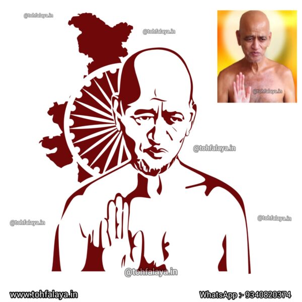 Jain Acharya Shri Vidya Sagar Ji Maharaj-3D Wooden Portrait - Image 3