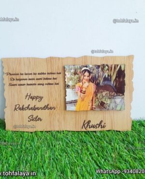 Personalized Rakhi Wooden Plaque for Sister- Best Gift For Rakhi