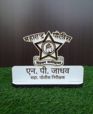 Police Desk Name Plates